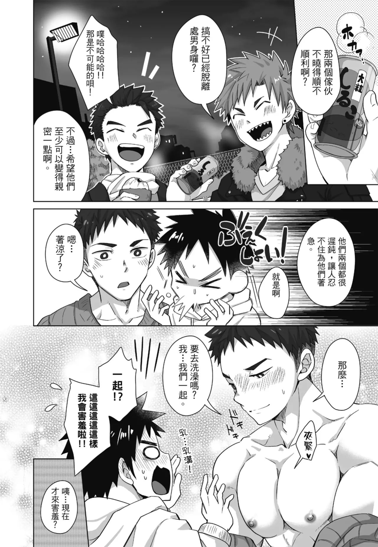 Torakichi とらきち Ebitendon えびてん丼 Qíshì Tuán de Tèbié Rènwù 騎士團的特別任務 Torakichi とらきち Ebitendon えびてん丼 Qíshì Tuán de Tèbié Rènwù 騎士團的特別任務