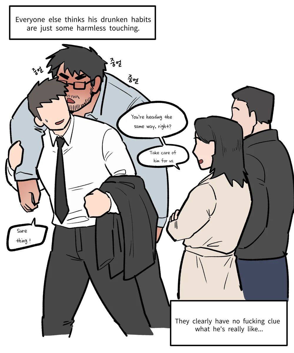 Namjwo 남줘 Drunken Boss 1 Namjwo 남줘 Drunken Boss 1