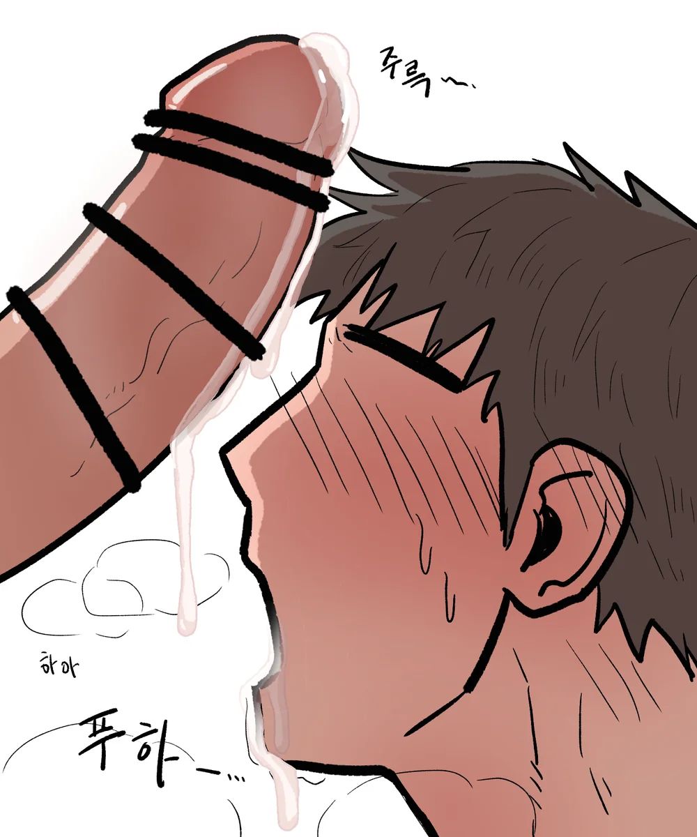 Namjwo 남줘 Drunken Boss 1 Namjwo 남줘 Drunken Boss 1