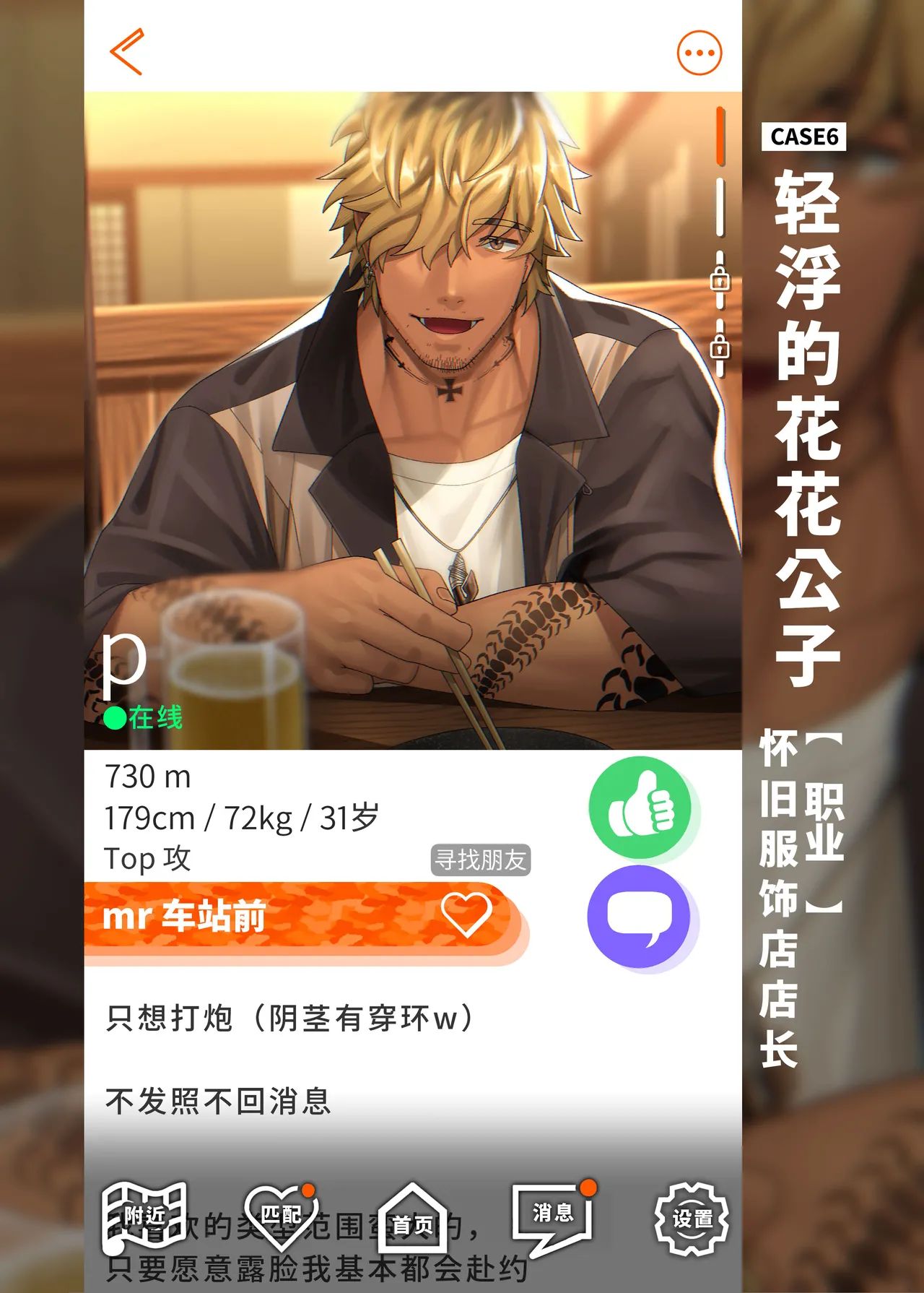 Arima Bn 有馬瓶 Yumebuta Bokujo 夢豚牧場 Swipe and Play Huádòng Jiěsuǒ Yuè Hòu Jí Gàn 滑动解锁阅后即干 2 Arima Bn 有馬瓶 Yumebuta Bokujo 夢豚牧場 Swipe and Play Huádòng Jiěsuǒ Yuè Hòu Jí Gàn 滑动解锁阅后即干 2