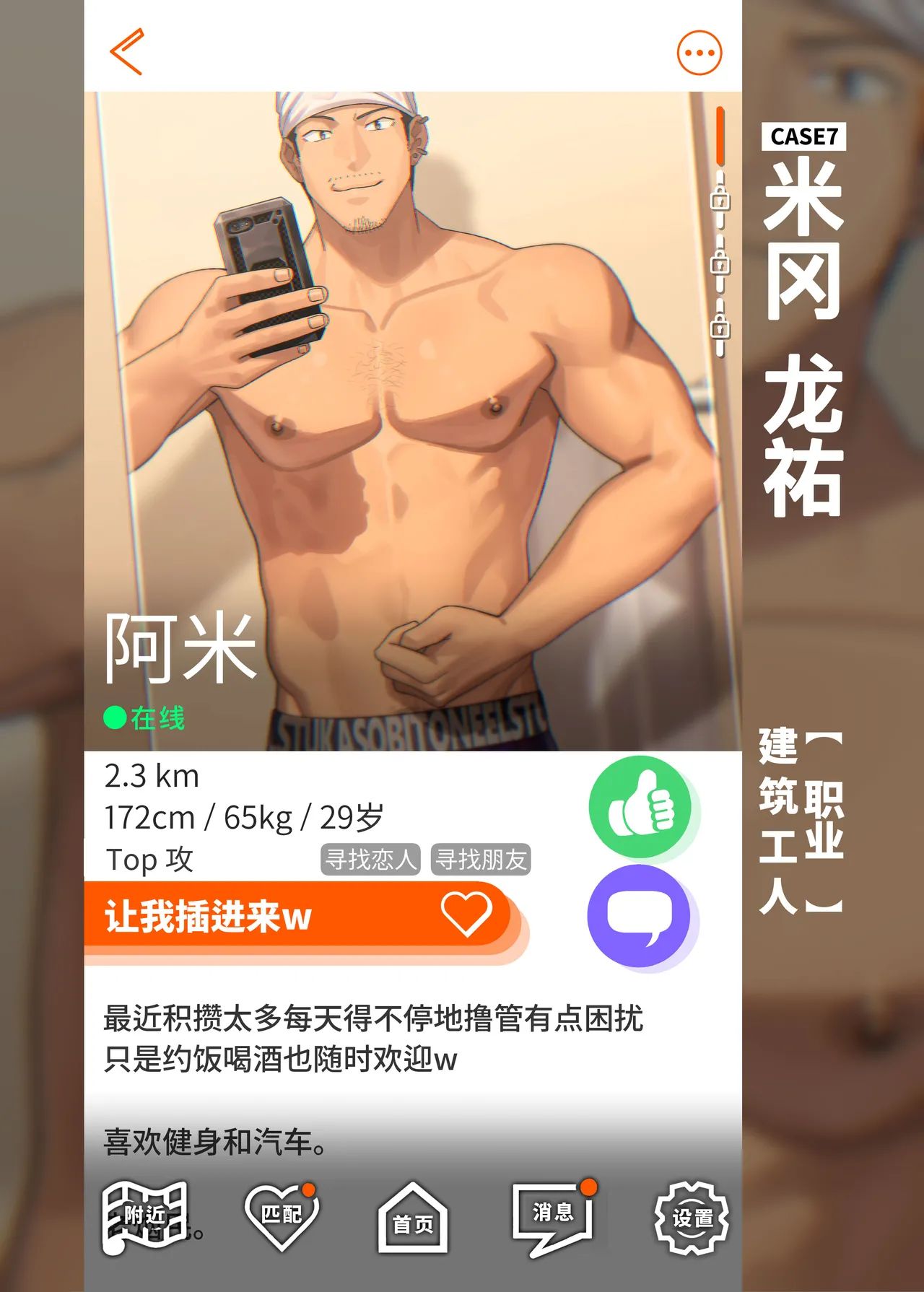 Arima Bn 有馬瓶 Yumebuta Bokujo 夢豚牧場 Swipe and Play Huádòng Jiěsuǒ Yuè Hòu Jí Gàn 滑动解锁阅后即干 2 Arima Bn 有馬瓶 Yumebuta Bokujo 夢豚牧場 Swipe and Play Huádòng Jiěsuǒ Yuè Hòu Jí Gàn 滑动解锁阅后即干 2