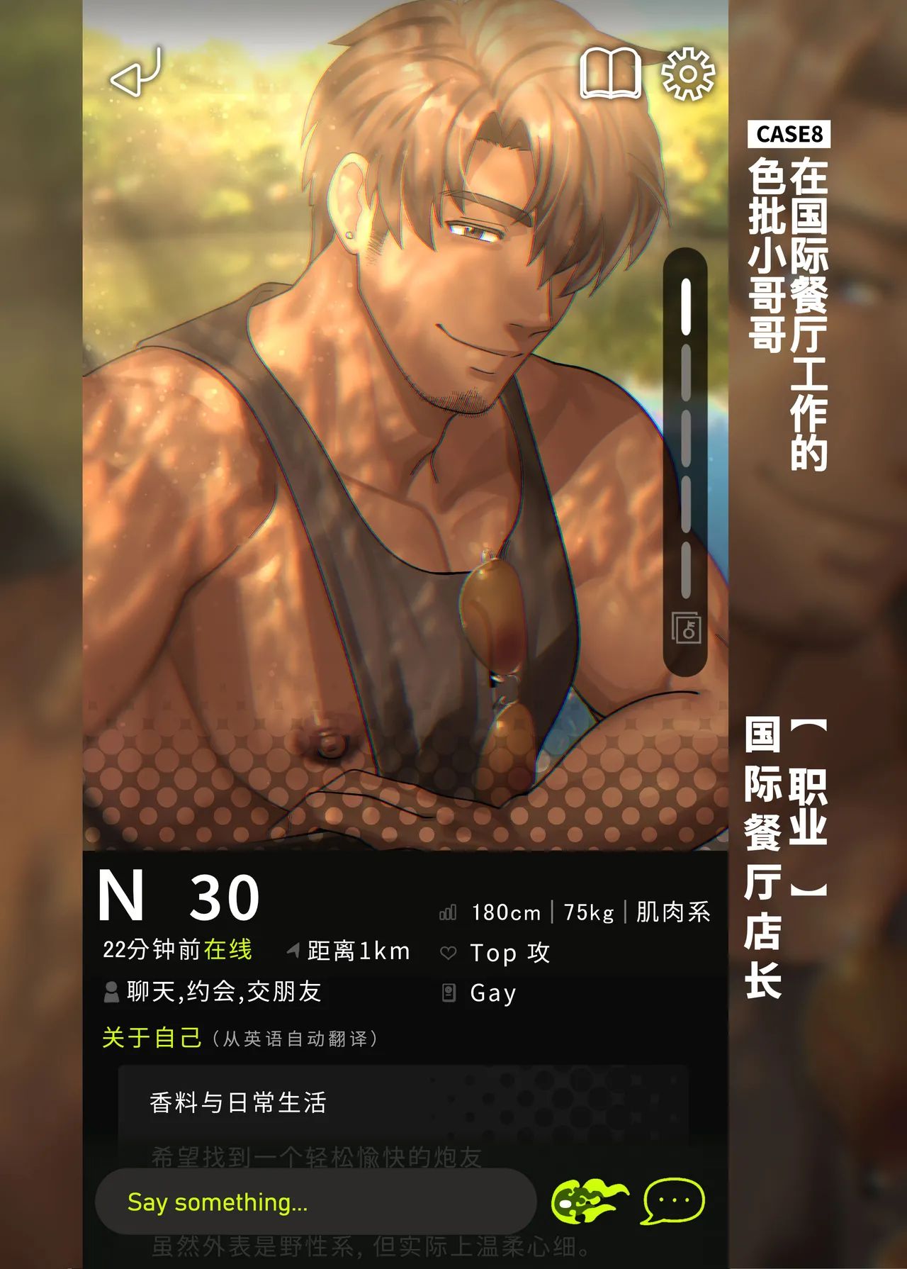 Arima Bn 有馬瓶 Yumebuta Bokujo 夢豚牧場 Swipe and Play Huádòng Jiěsuǒ Yuè Hòu Jí Gàn 滑动解锁阅后即干 2 Arima Bn 有馬瓶 Yumebuta Bokujo 夢豚牧場 Swipe and Play Huádòng Jiěsuǒ Yuè Hòu Jí Gàn 滑动解锁阅后即干 2