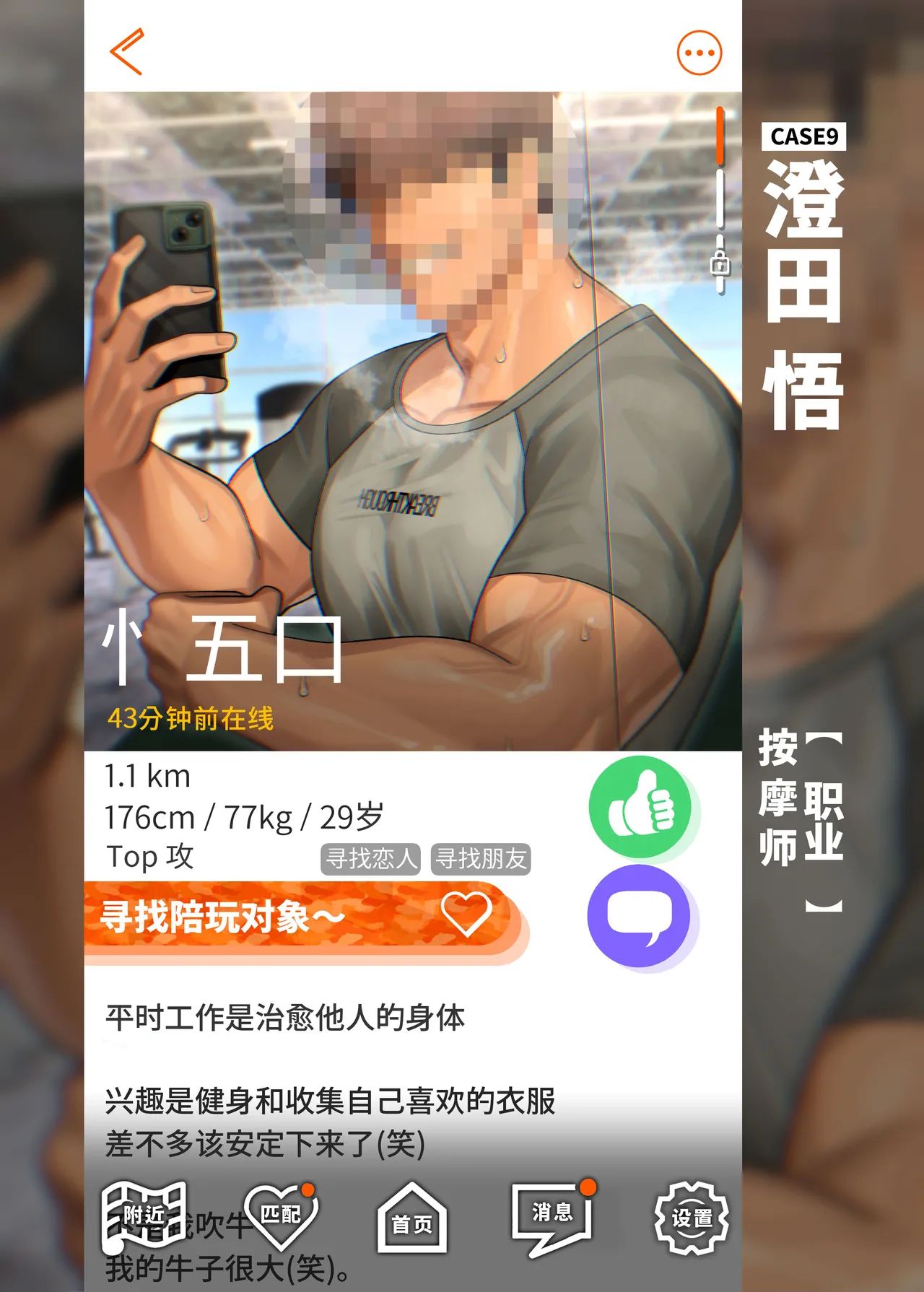 Arima Bn 有馬瓶 Yumebuta Bokujo 夢豚牧場 Swipe and Play Huádòng Jiěsuǒ Yuè Hòu Jí Gàn 滑动解锁阅后即干 2 Arima Bn 有馬瓶 Yumebuta Bokujo 夢豚牧場 Swipe and Play Huádòng Jiěsuǒ Yuè Hòu Jí Gàn 滑动解锁阅后即干 2