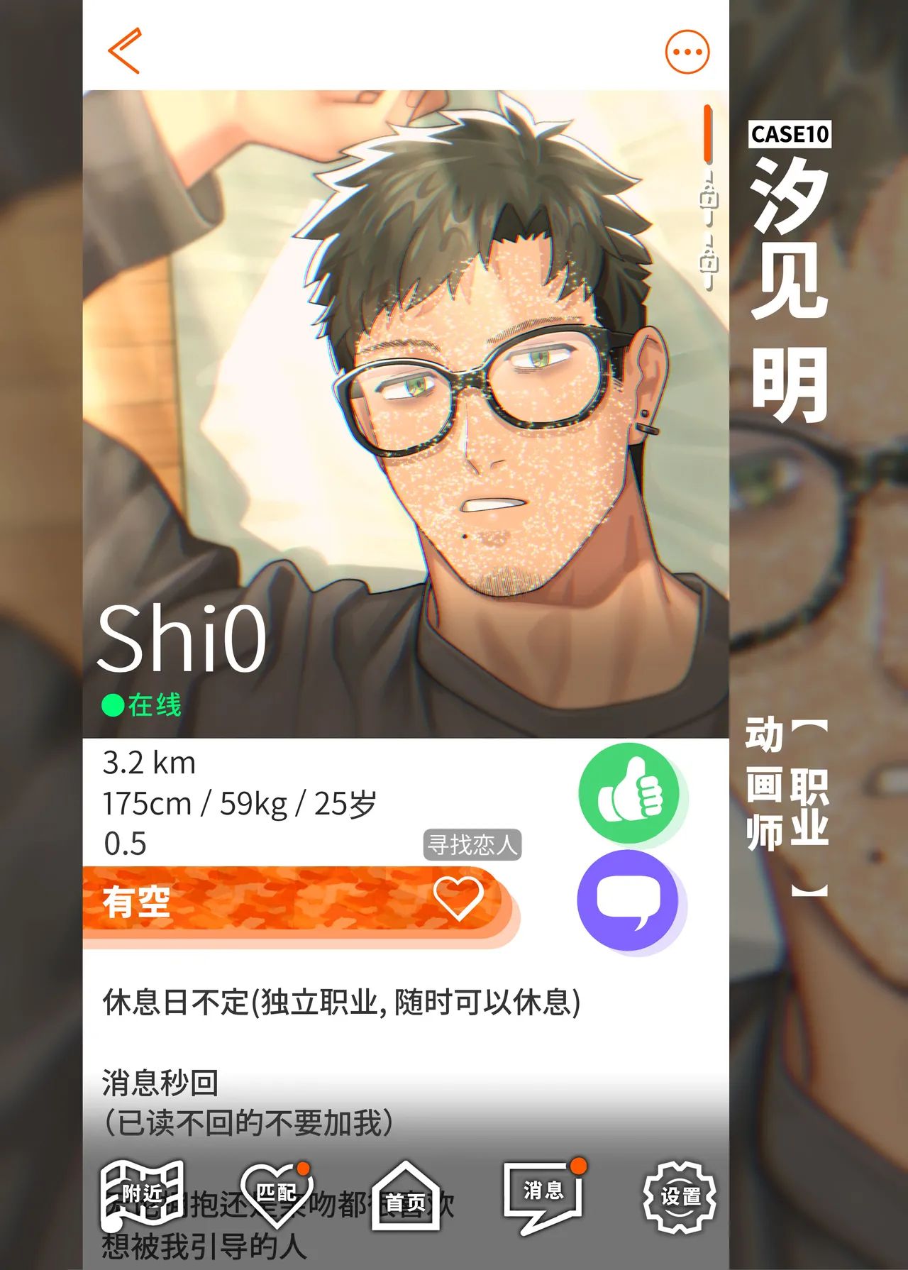 Arima Bn 有馬瓶 Yumebuta Bokujo 夢豚牧場 Swipe and Play Huádòng Jiěsuǒ Yuè Hòu Jí Gàn 滑动解锁阅后即干 2 Arima Bn 有馬瓶 Yumebuta Bokujo 夢豚牧場 Swipe and Play Huádòng Jiěsuǒ Yuè Hòu Jí Gàn 滑动解锁阅后即干 2