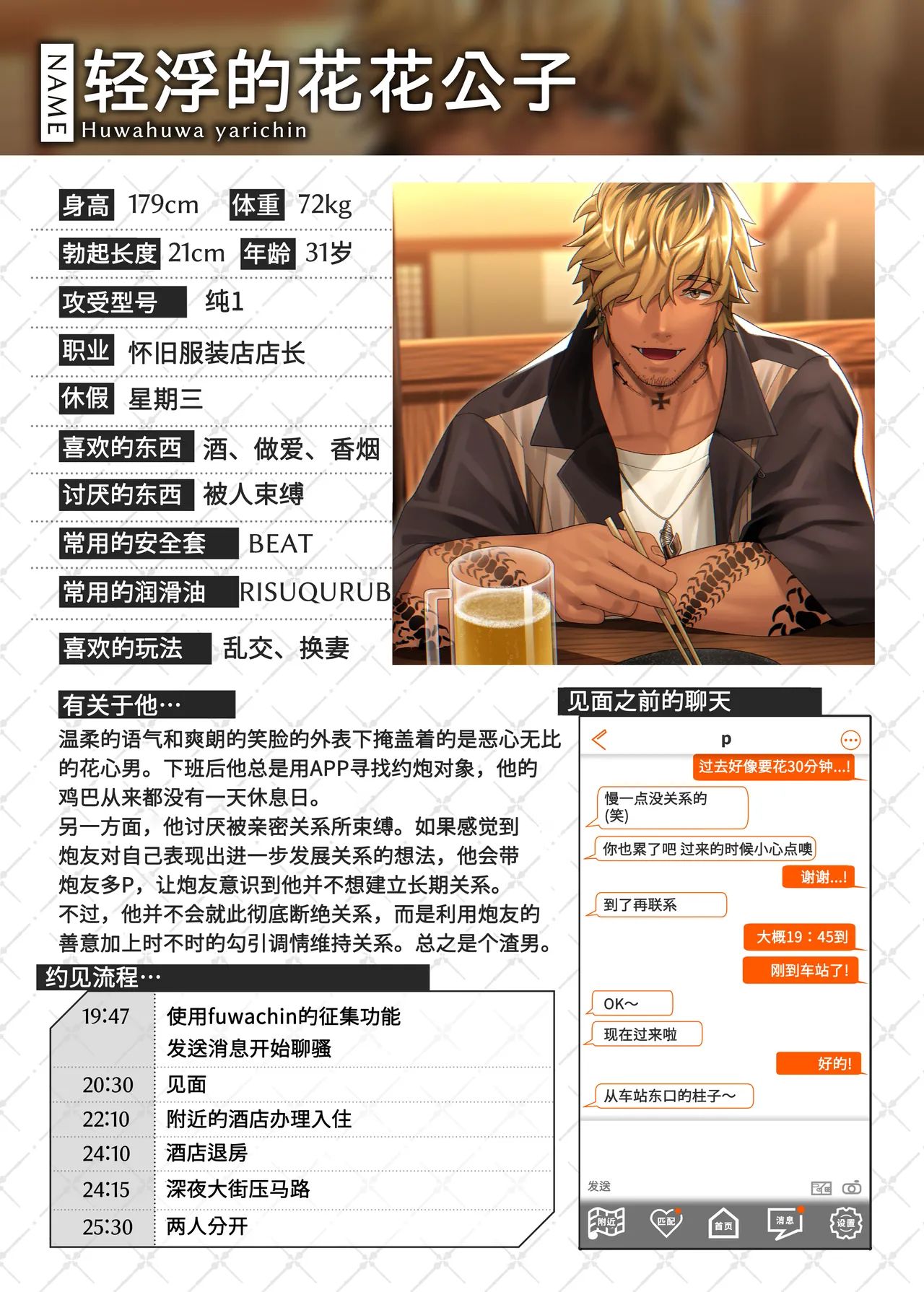 Arima Bn 有馬瓶 Yumebuta Bokujo 夢豚牧場 Swipe and Play Huádòng Jiěsuǒ Yuè Hòu Jí Gàn 滑动解锁阅后即干 2 Arima Bn 有馬瓶 Yumebuta Bokujo 夢豚牧場 Swipe and Play Huádòng Jiěsuǒ Yuè Hòu Jí Gàn 滑动解锁阅后即干 2