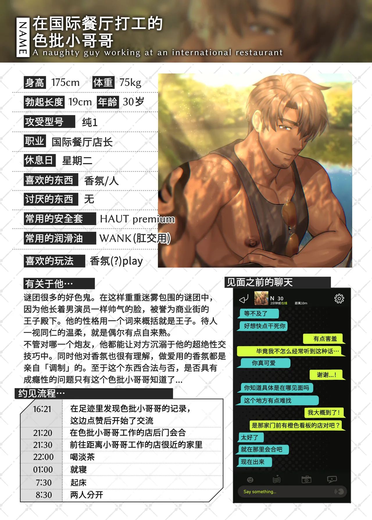 Arima Bn 有馬瓶 Yumebuta Bokujo 夢豚牧場 Swipe and Play Huádòng Jiěsuǒ Yuè Hòu Jí Gàn 滑动解锁阅后即干 2 Arima Bn 有馬瓶 Yumebuta Bokujo 夢豚牧場 Swipe and Play Huádòng Jiěsuǒ Yuè Hòu Jí Gàn 滑动解锁阅后即干 2