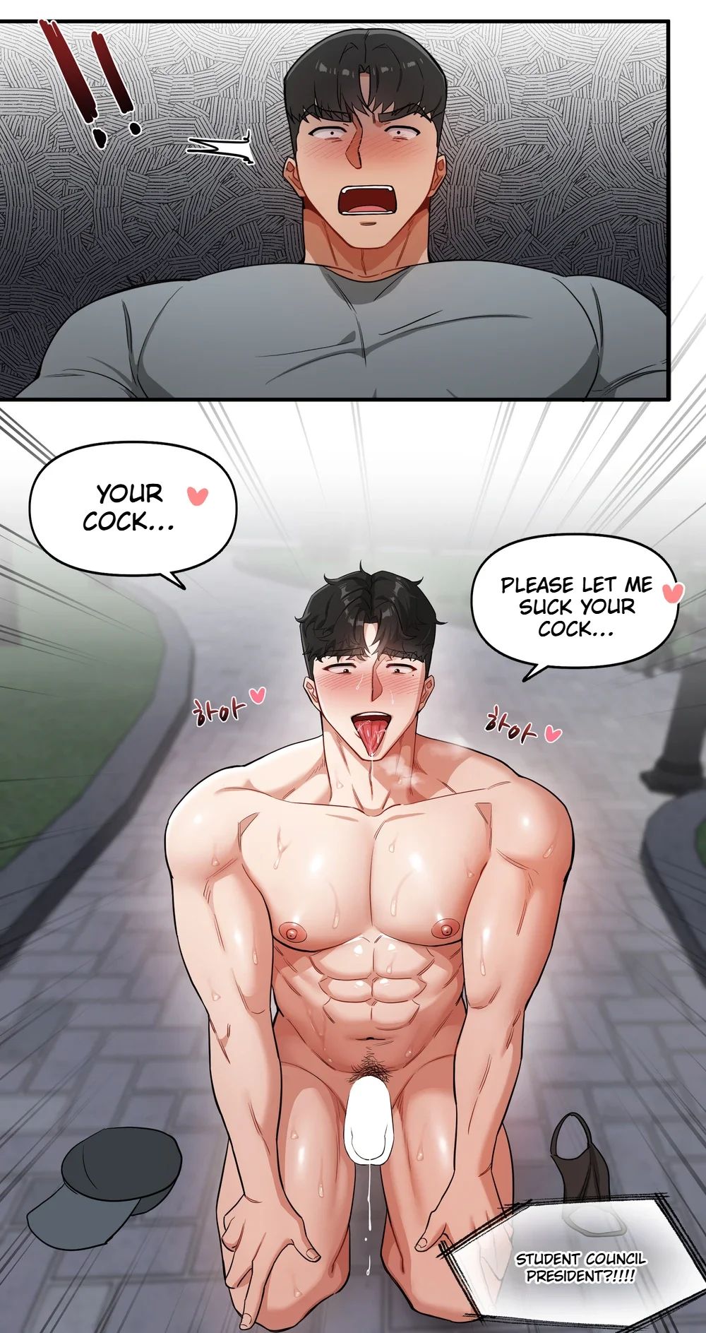 Mohotoon 모호툰 Egeymanga Mohomanga Student Council President's Secret 1 Mohotoon 모호툰 Egeymanga Mohomanga Student Council President's Secret 1