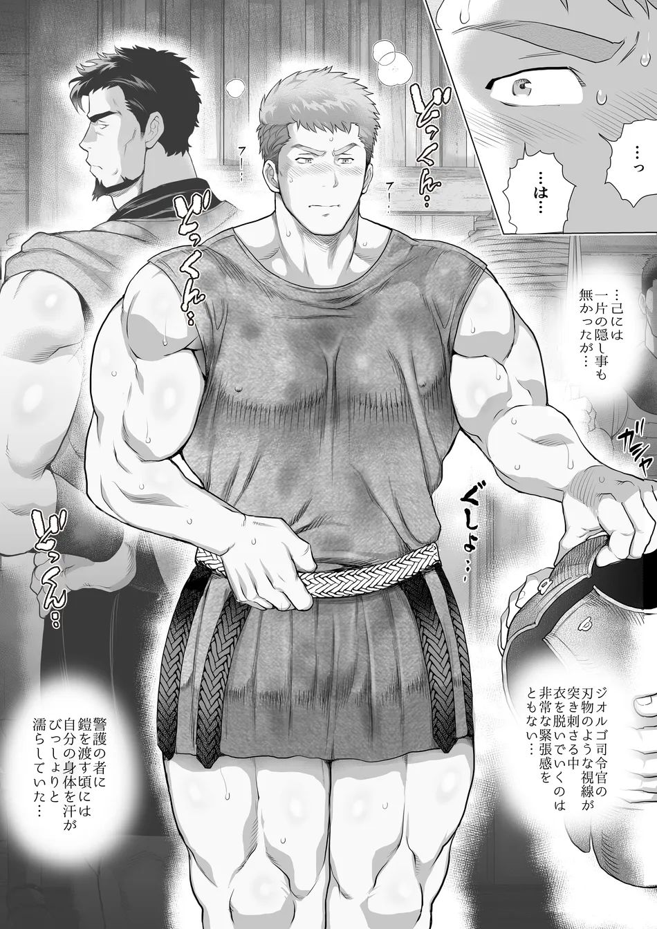 Chabashira Tatsukichi 茶柱立吉 Ocha Ocha Honpo おちゃおちゃ本舗 Bun Taichou Erasutosu no Juugun Nisshi 分隊長エラストスの従軍日誌 1 Chabashira Tatsukichi 茶柱立吉 Ocha Ocha Honpo おちゃおちゃ本舗 Bun Taichou Erasutosu no Juugun Nisshi 分隊長エラストスの従軍日誌 1