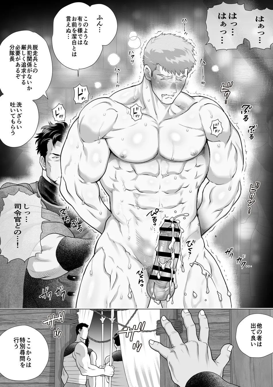 Chabashira Tatsukichi 茶柱立吉 Ocha Ocha Honpo おちゃおちゃ本舗 Bun Taichou Erasutosu no Juugun Nisshi 分隊長エラストスの従軍日誌 1 Chabashira Tatsukichi 茶柱立吉 Ocha Ocha Honpo おちゃおちゃ本舗 Bun Taichou Erasutosu no Juugun Nisshi 分隊長エラストスの従軍日誌 1