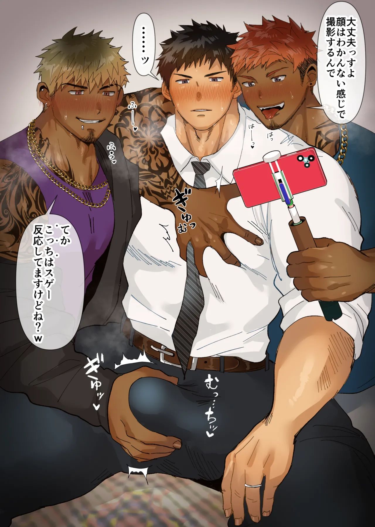 Hashikure はしくれ太郎 Suikanotane すいかのたね Kikon Komochi Pa Líng × Charaotoko 3_3P Haishin 既婚子持ちパ〇×チャラ男3_3P配信 Hashikure はしくれ太郎 Suikanotane すいかのたね Kikon Komochi Pa Líng × Charaotoko 3_3P Haishin 既婚子持ちパ〇×チャラ男3_3P配信