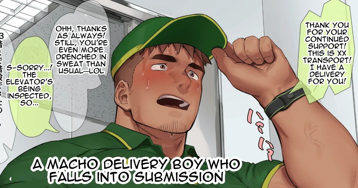 Hiroki 宏き A Macho Delivery Boy Who Falls into Submission Hiroki 宏き A Macho Delivery Boy Who Falls into Submission