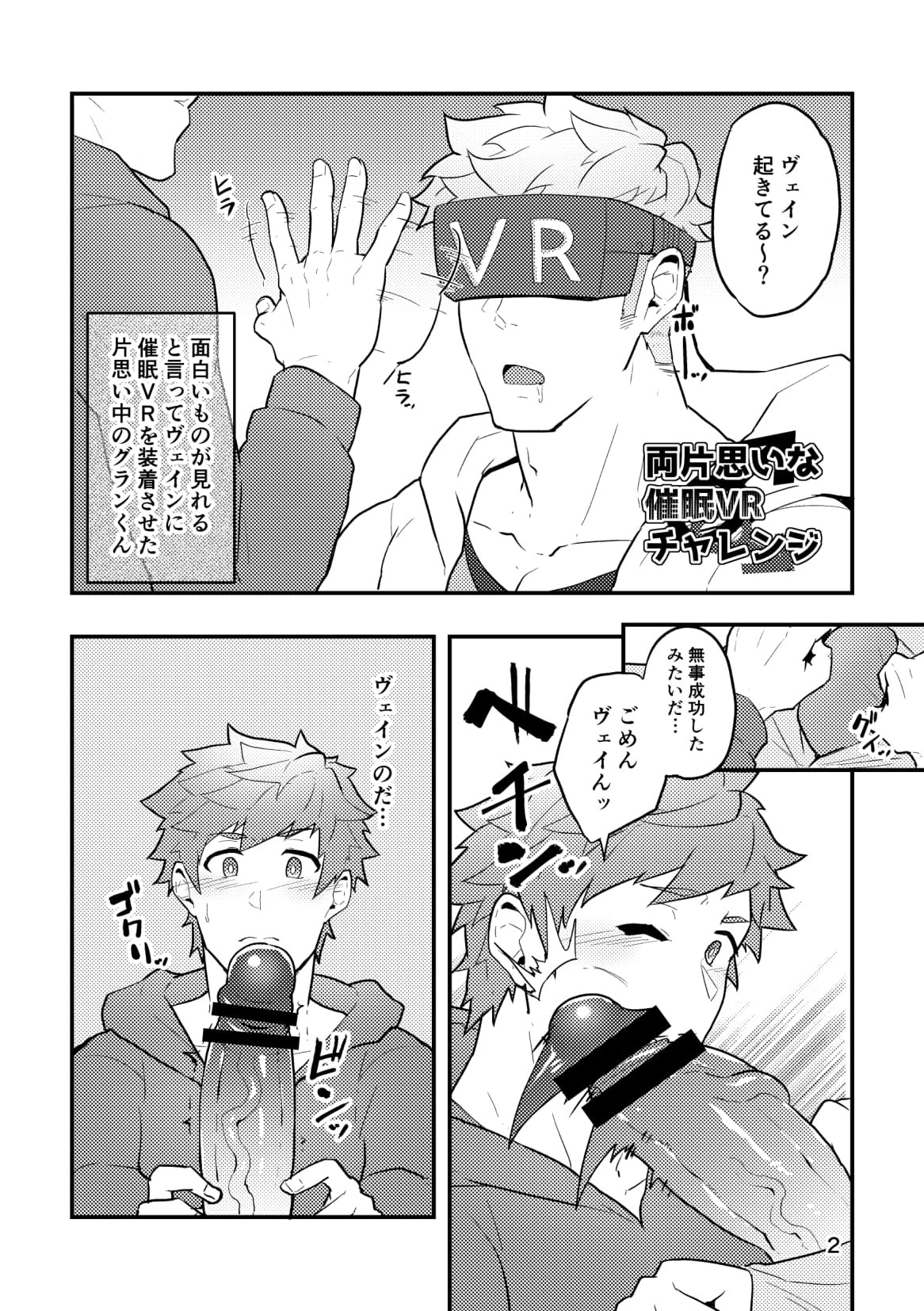 Kakenari Pulin Nabe 鍋 Onabe Hon C95 雄鍋本 C95 Kakenari Pulin Nabe 鍋 Onabe Hon C95 雄鍋本 C95