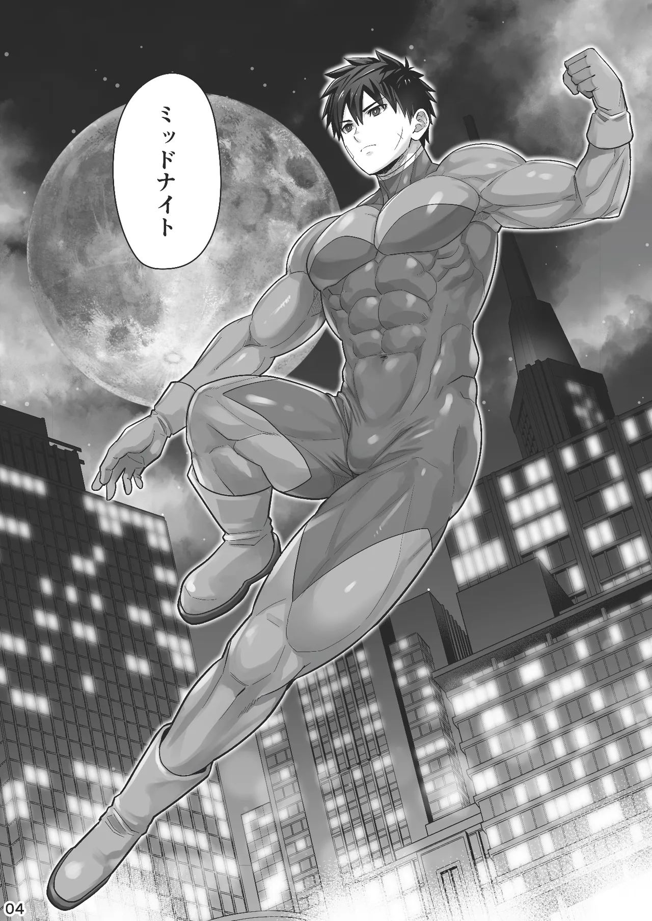 Torakichi とらきち Ebitendon えびてん丼 Midnight Affair Torakichi とらきち Ebitendon えびてん丼 Midnight Affair