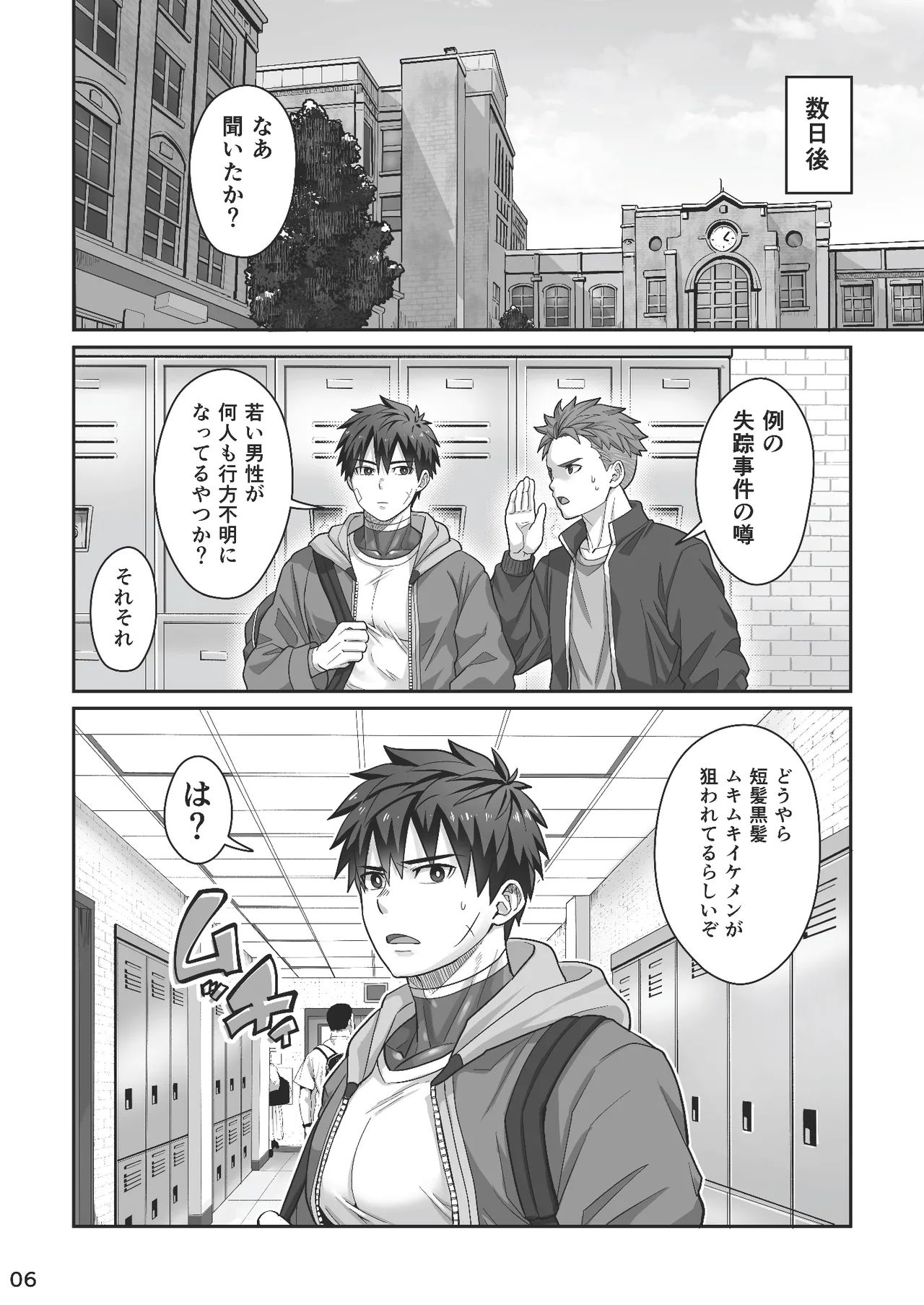 Torakichi とらきち Ebitendon えびてん丼 Midnight Affair Torakichi とらきち Ebitendon えびてん丼 Midnight Affair