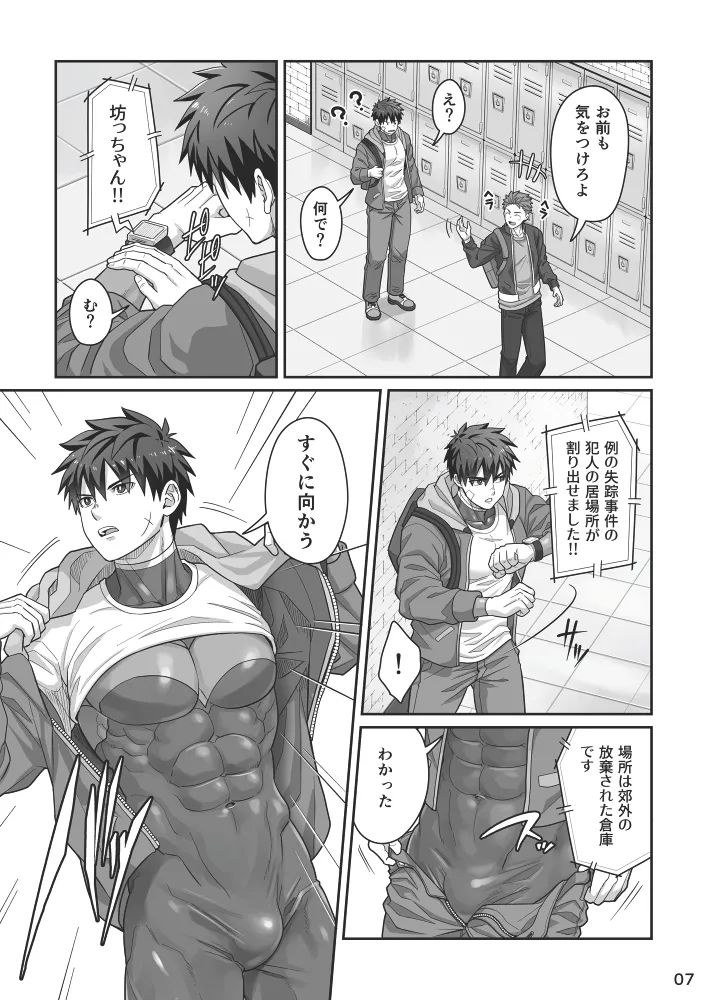 Torakichi とらきち Ebitendon えびてん丼 Midnight Affair Torakichi とらきち Ebitendon えびてん丼 Midnight Affair