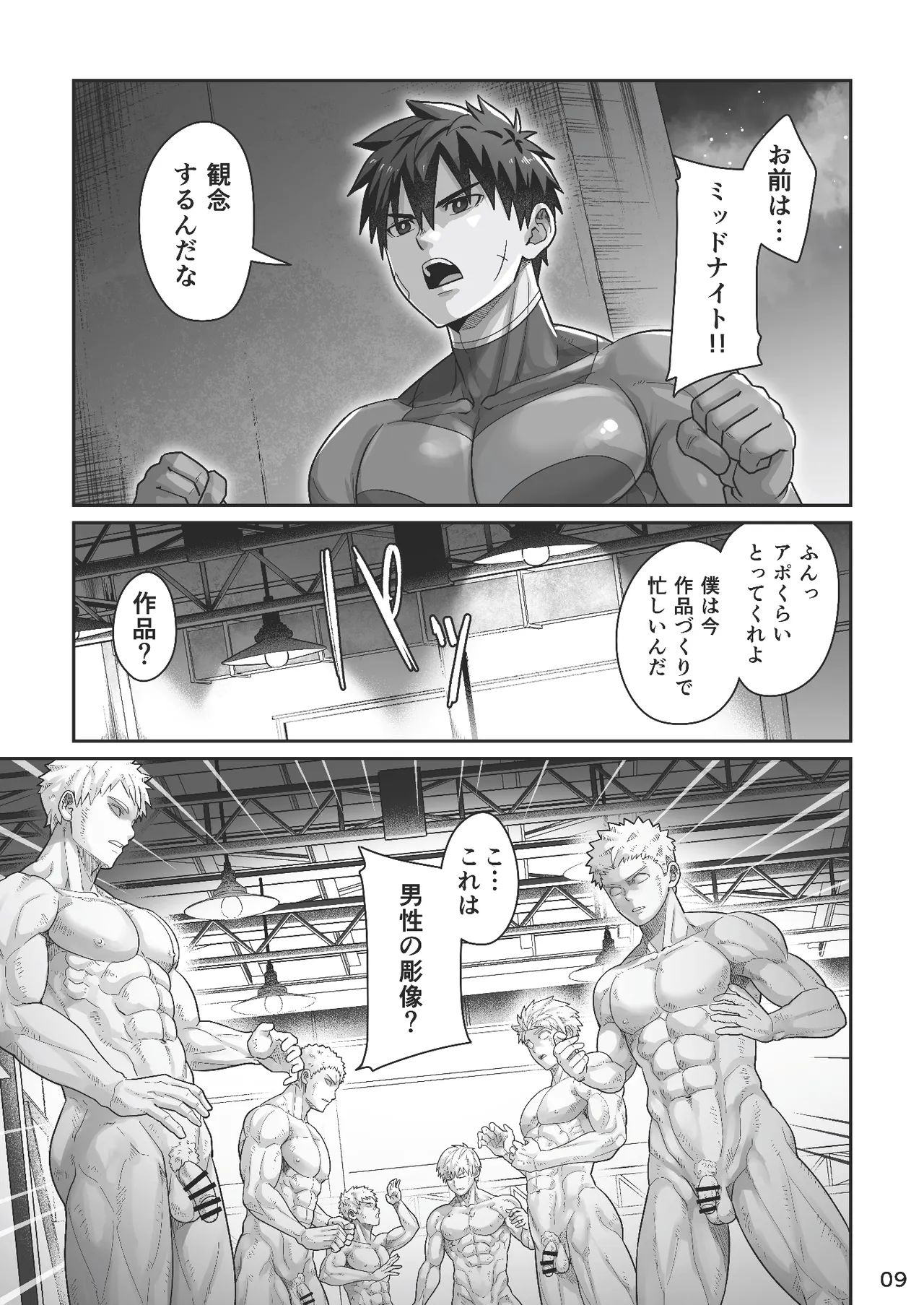 Torakichi とらきち Ebitendon えびてん丼 Midnight Affair Torakichi とらきち Ebitendon えびてん丼 Midnight Affair