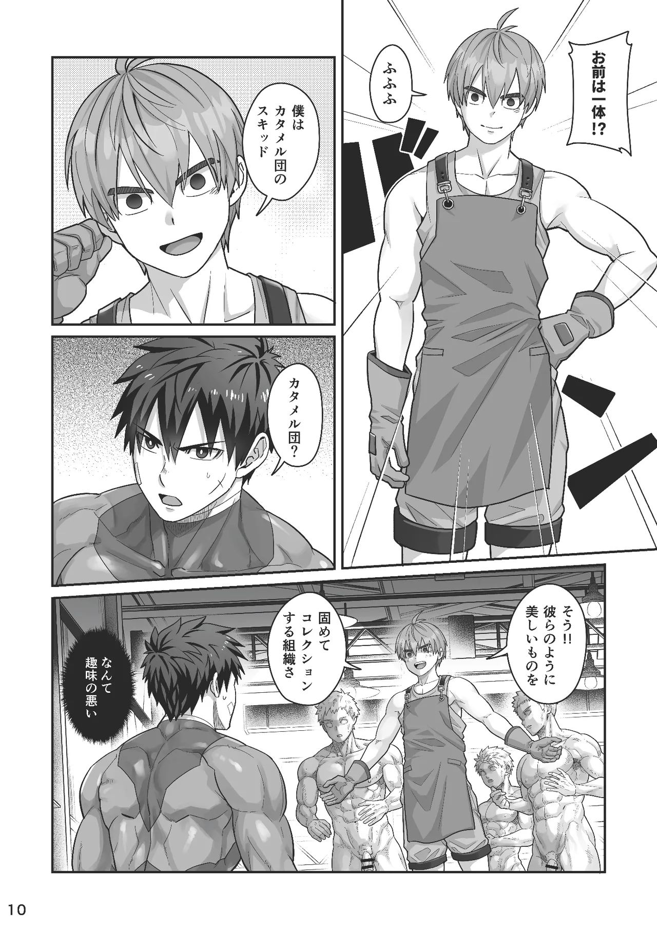 Torakichi とらきち Ebitendon えびてん丼 Midnight Affair Torakichi とらきち Ebitendon えびてん丼 Midnight Affair