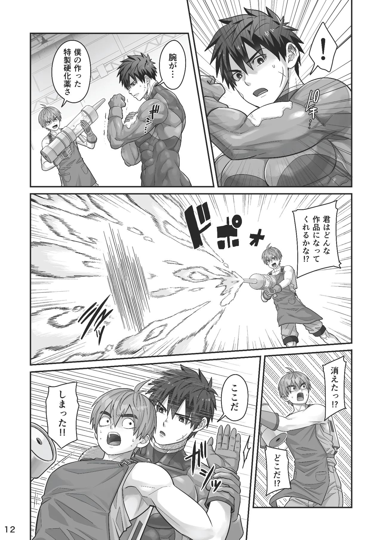 Torakichi とらきち Ebitendon えびてん丼 Midnight Affair Torakichi とらきち Ebitendon えびてん丼 Midnight Affair