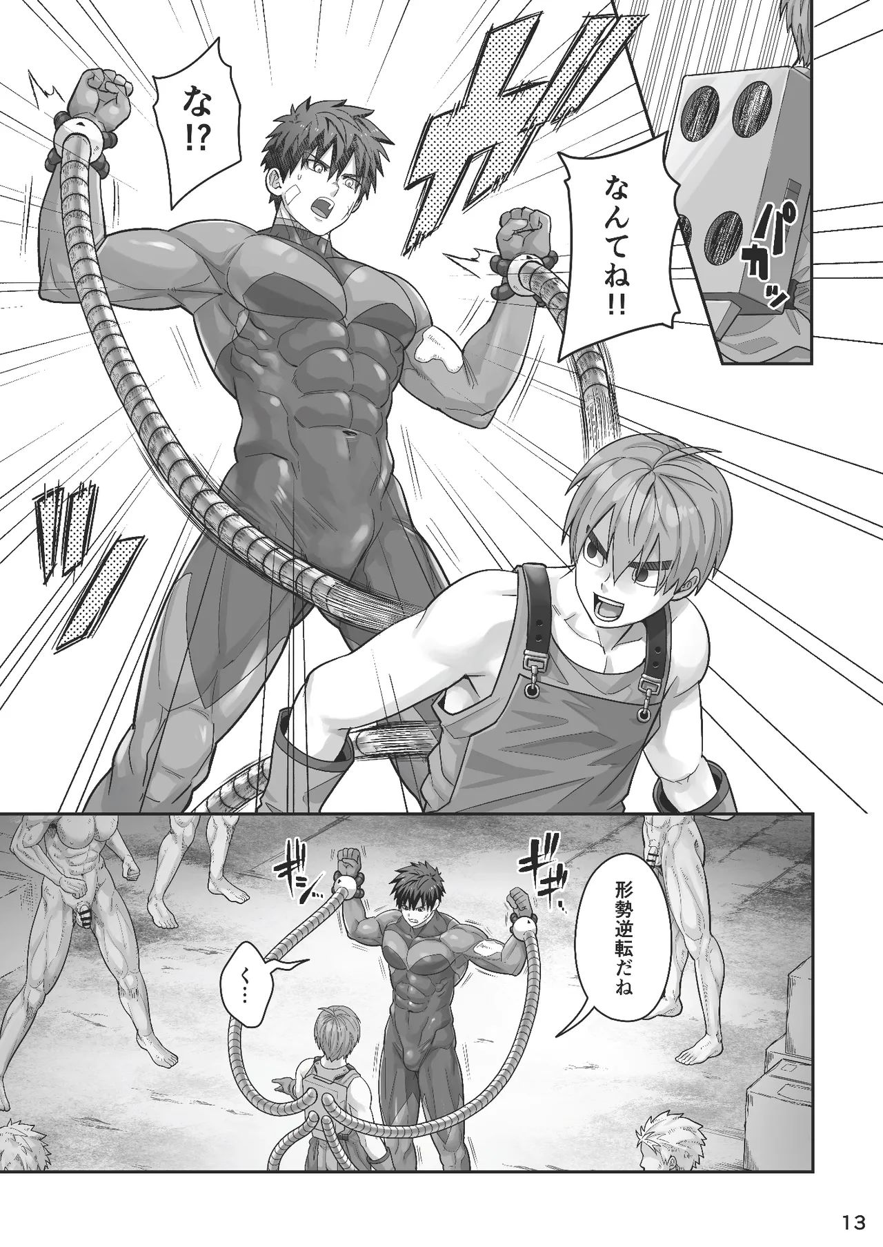 Torakichi とらきち Ebitendon えびてん丼 Midnight Affair Torakichi とらきち Ebitendon えびてん丼 Midnight Affair