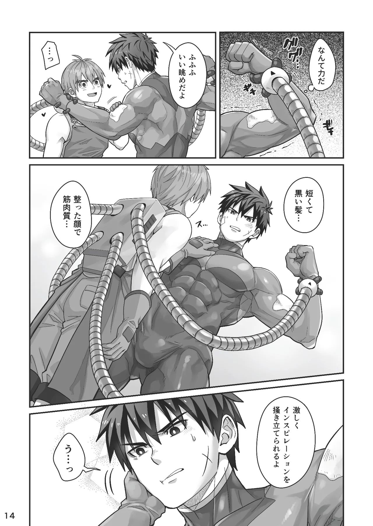 Torakichi とらきち Ebitendon えびてん丼 Midnight Affair Torakichi とらきち Ebitendon えびてん丼 Midnight Affair