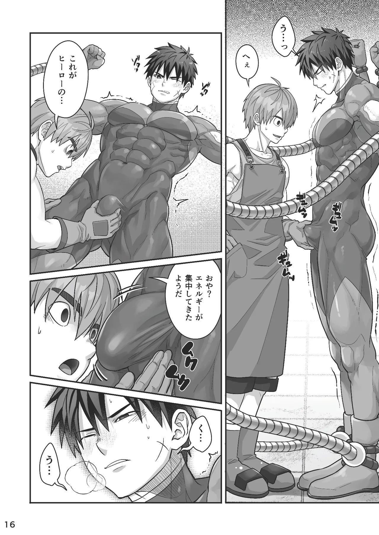 Torakichi とらきち Ebitendon えびてん丼 Midnight Affair Torakichi とらきち Ebitendon えびてん丼 Midnight Affair