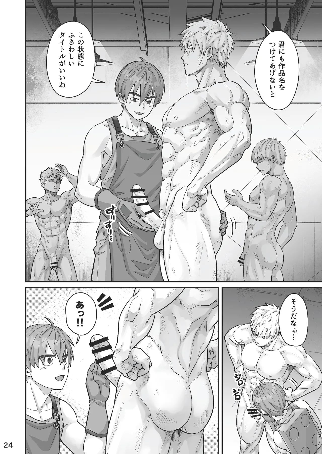 Torakichi とらきち Ebitendon えびてん丼 Midnight Affair Torakichi とらきち Ebitendon えびてん丼 Midnight Affair