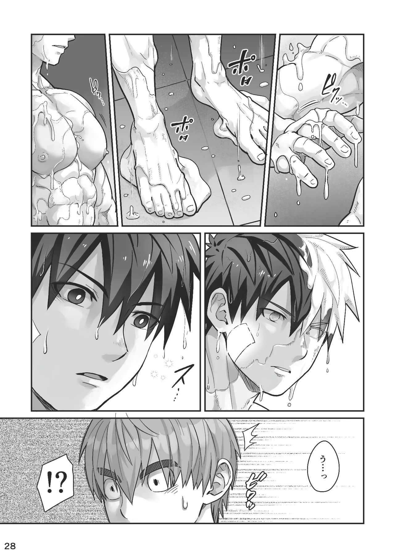 Torakichi とらきち Ebitendon えびてん丼 Midnight Affair Torakichi とらきち Ebitendon えびてん丼 Midnight Affair